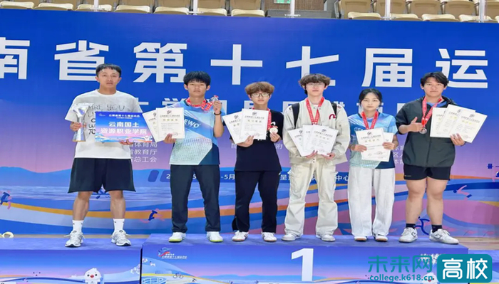 OB电竞-云南国土资源职业学院代表队在云南省第十七届运动会(大学组)乒乓球比赛中荣获佳绩|袁世强|男子单打|昆明市|大学生|呈贡_新浪新闻